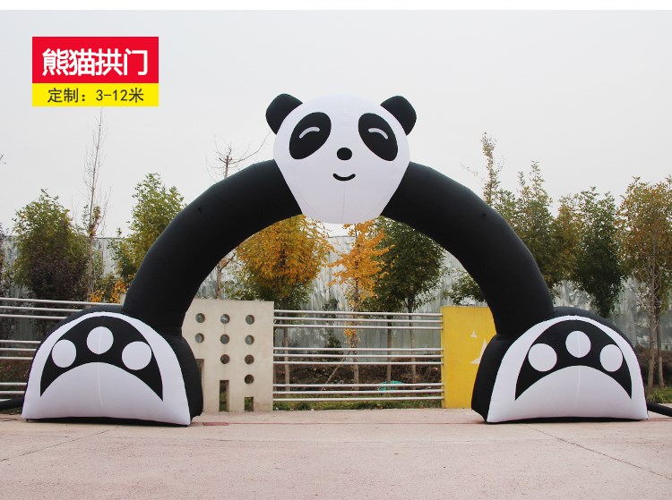 锦州熊猫拱门